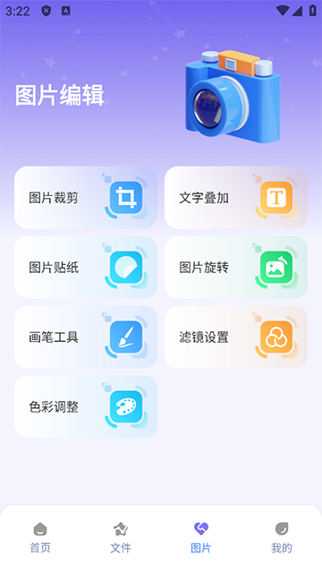 ehviewer绿色版官方版