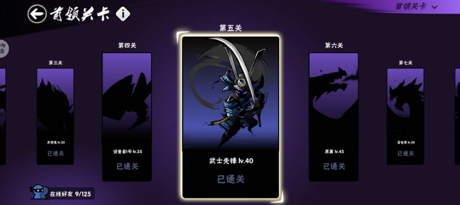 忍者必须死3无限勾玉内购破解版