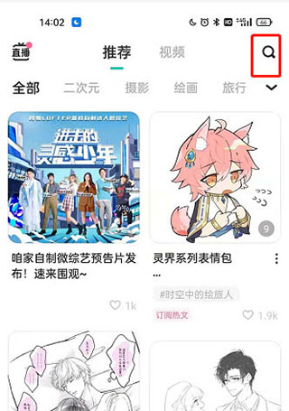 老福特lofter