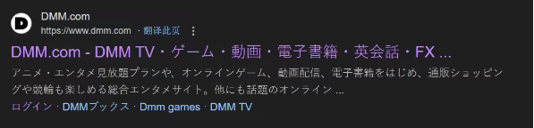 刀剑乱舞日服