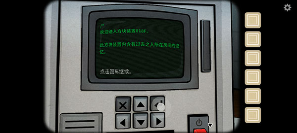 the past within中文版(内在昔日)