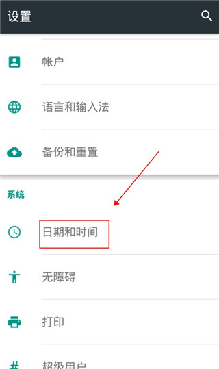 从细胞到奇点手游最新版