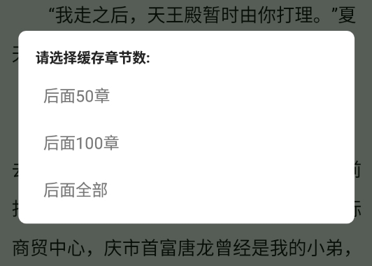 肥猫阅读纯净版
