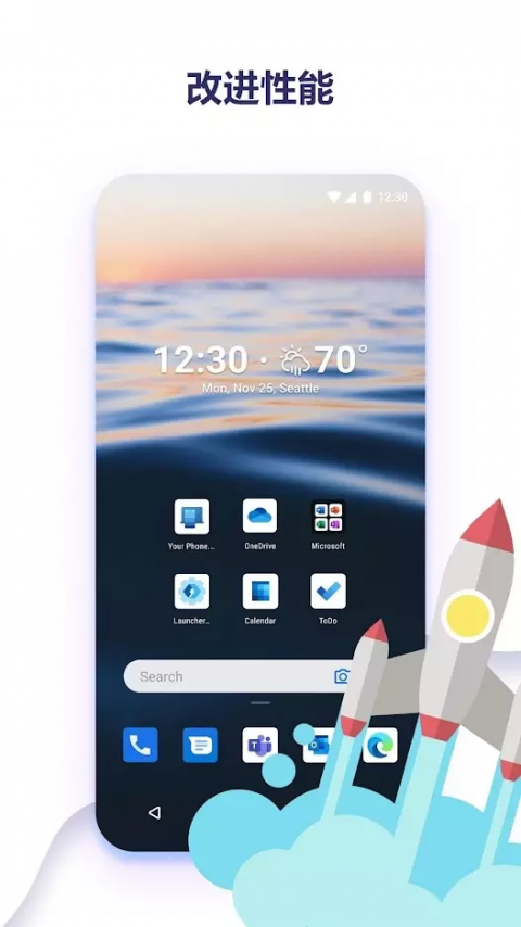 微软桌面app正版