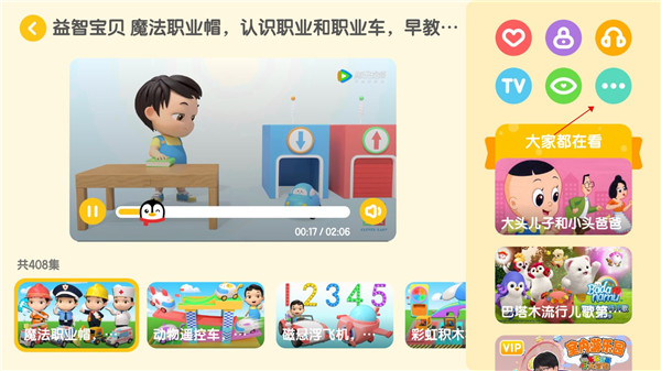 小企鹅乐园app