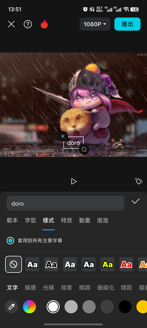 剪映国际版Capcut官方版