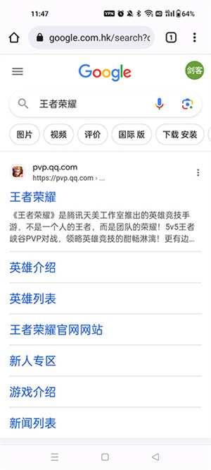 谷歌浏览器官方正版