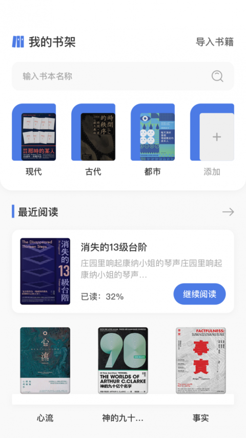 书芽app官方版