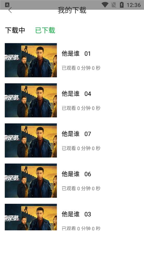 蜂鸟追剧app官方版