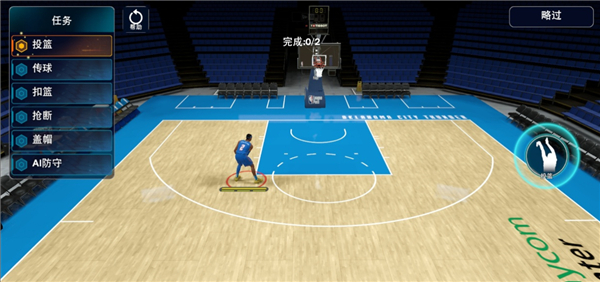 NBA2K26手机版