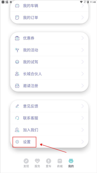 欧拉ORAapp官方版