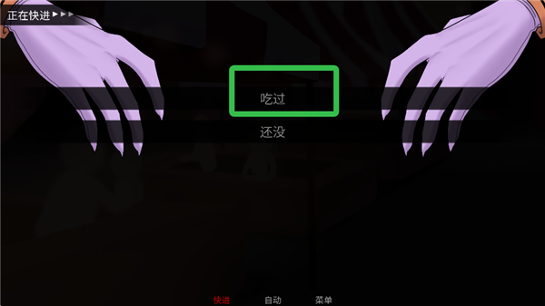 怪胎马戏团2.0版官方正版