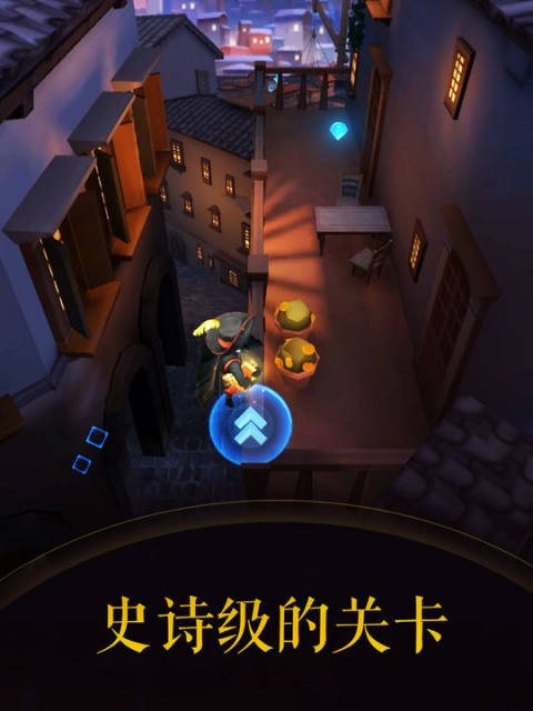 滚动的天空2官方正版