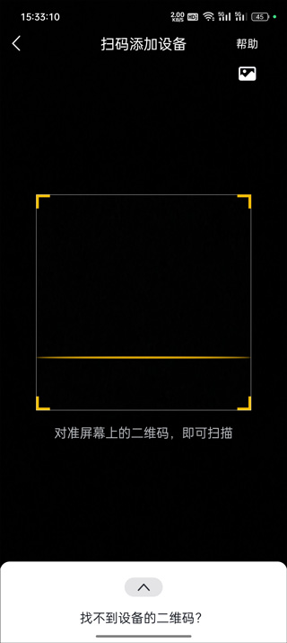 小度app手机版