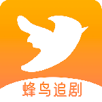 蜂鸟追剧app官方版