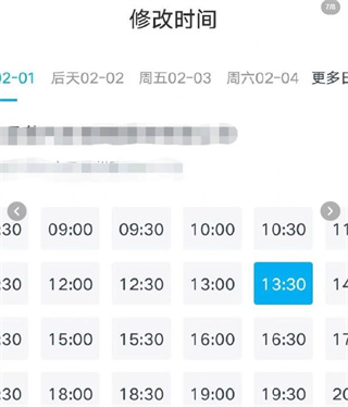 上汽大众app