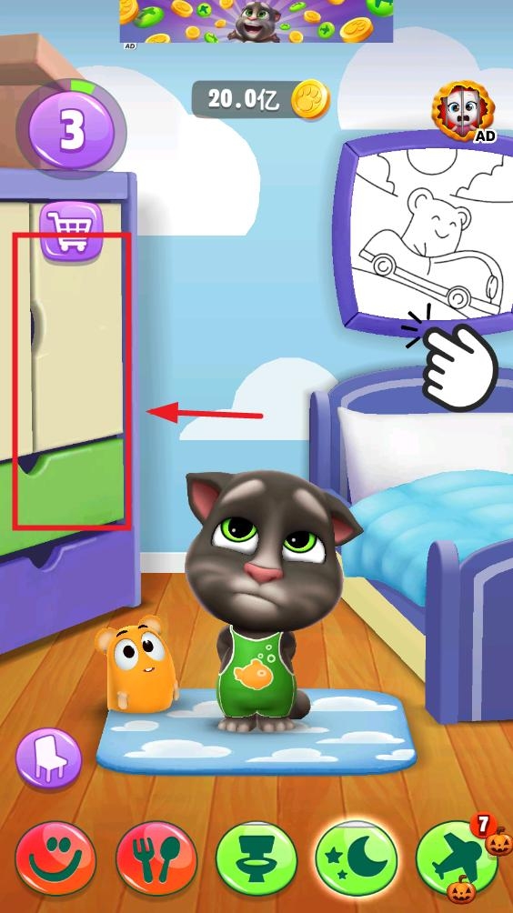 我的汤姆猫2无限金币无限钻石版