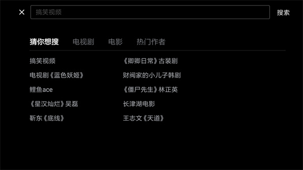 西瓜视频横屏版app