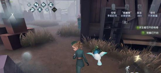 第五人格云游戏手机版