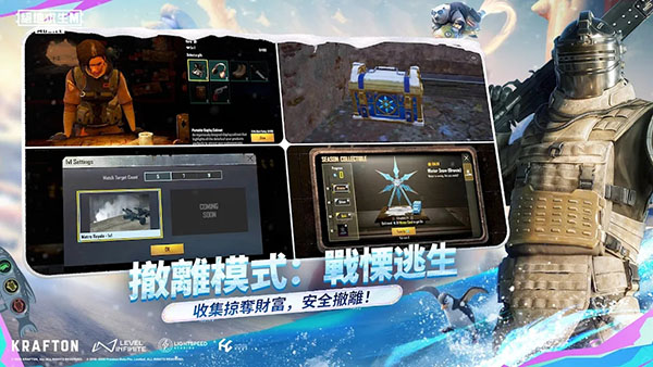 PUBG台服2026最新版