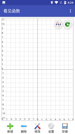 看见函数手机版