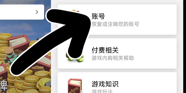 部落冲突国际服(Clash of Clans)