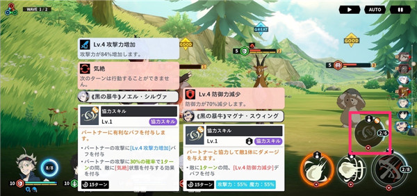 黑色五叶草日服
