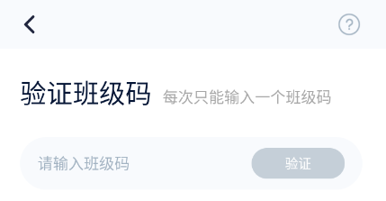 爱学习app
