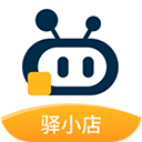 驿小店app官方正版