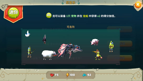 饥饿龙内置功能菜单版