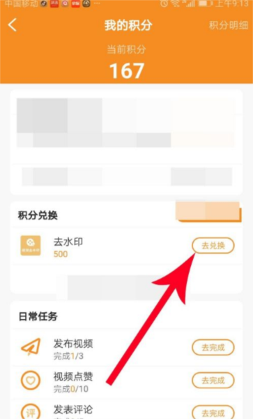神奇AR特效相机app