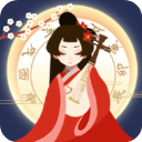古代人生官方版