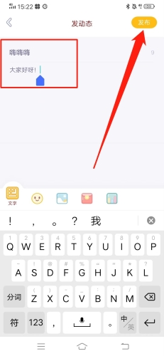 小芝士官方版