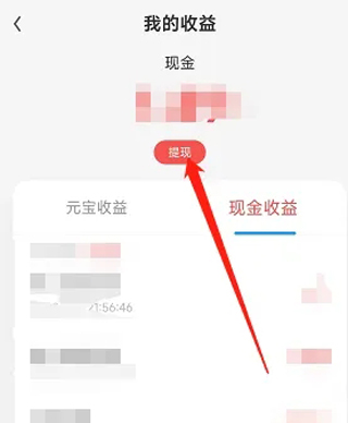 UC浏览器极速版app