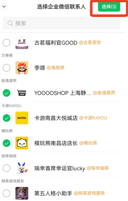微信HD版