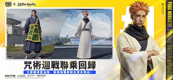 PUBG国际服地铁逃生最新版本2026
