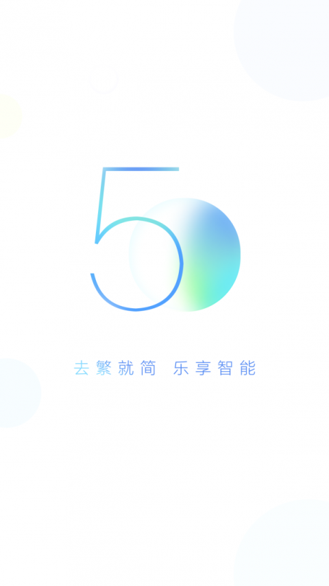 小度app手机版