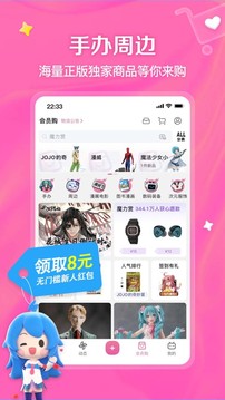 哔哩哔哩老旧版