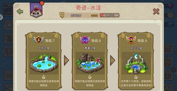 幻兽爱合成官方版
