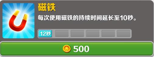 地铁跑酷空间站版