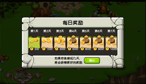 恐龙神奇宝贝官方版