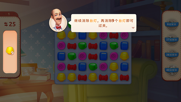 梦幻家园国际服官方版
