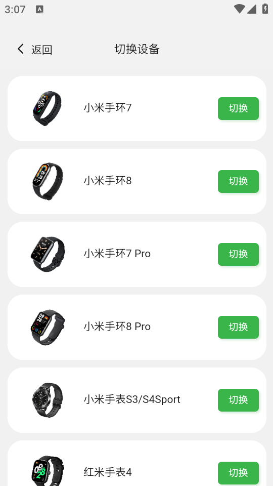 小米表盘自定义工具app