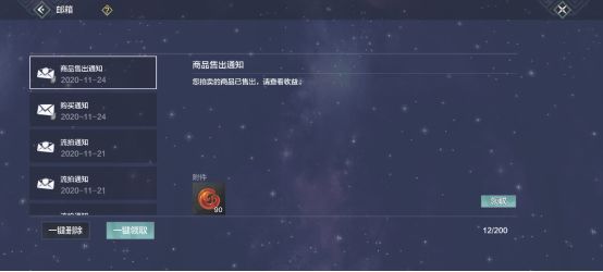妄想山海云游戏最新版本