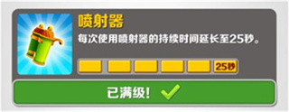 地铁跑酷上帝视角版