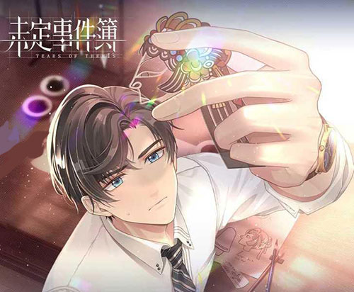 未定事件簿手游官方版