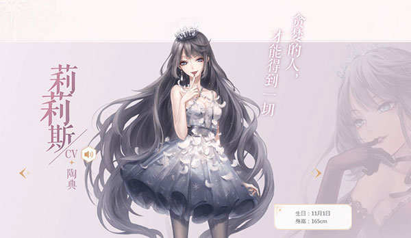 闪耀暖暖台服