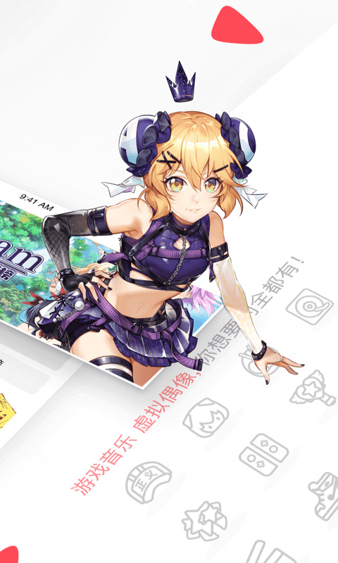 水母动漫正版