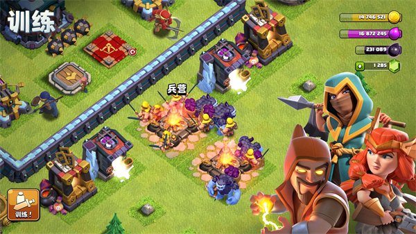 部落冲突国际服(Clash of Clans)
