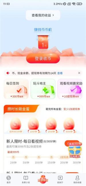 搜狗浏览器极速版官方最新版